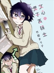 刻度之外漫画封面